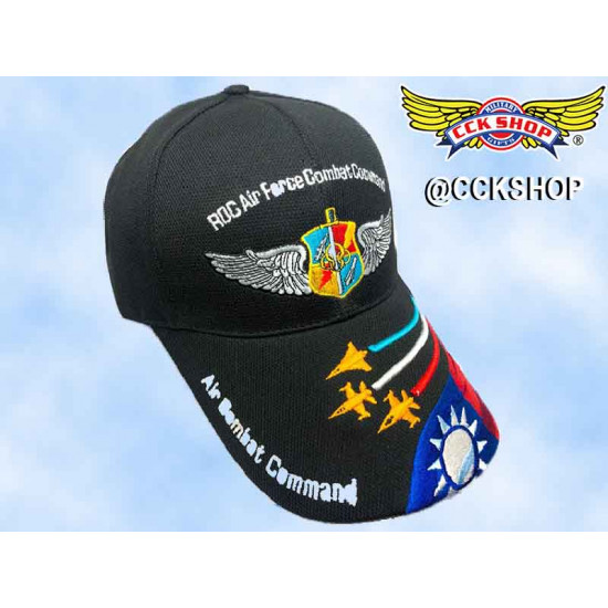 空軍作戰指揮部便帽 